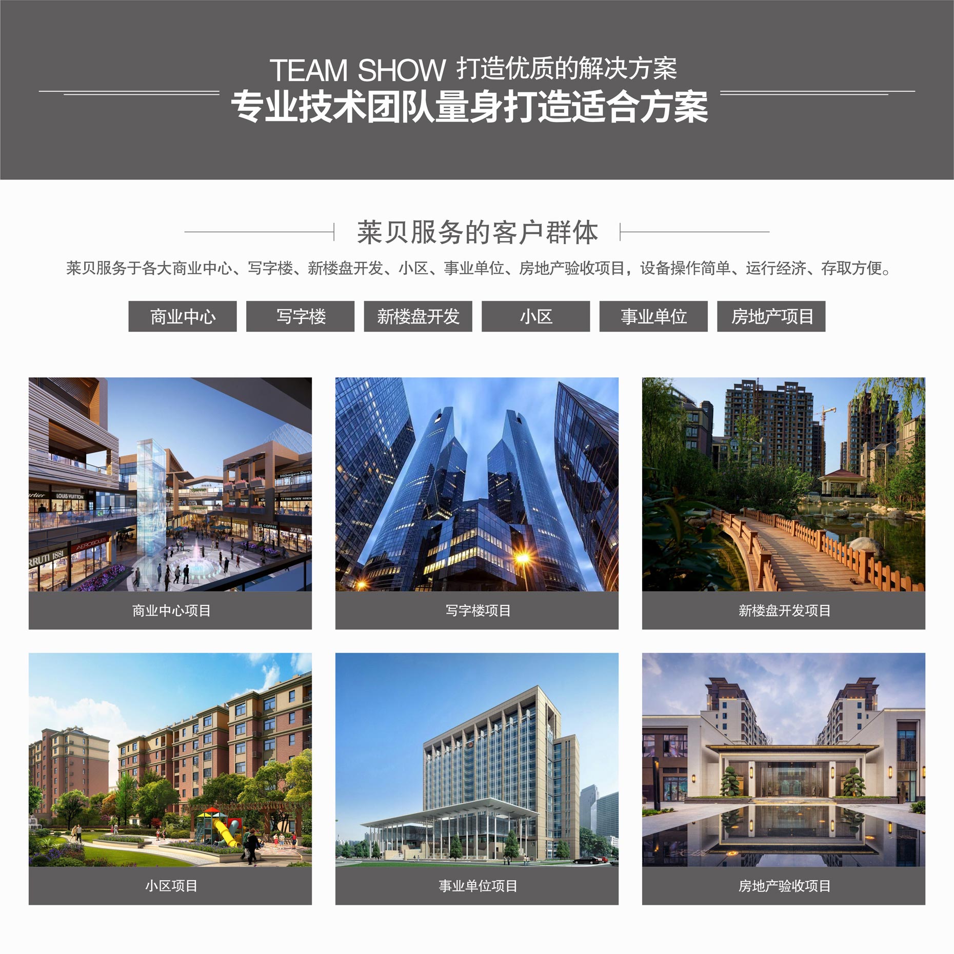 两柱简易升降式立体车库91视频网址大全91视频网页版免费设备服务群体