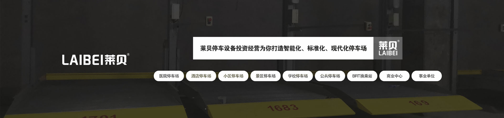 简易升降机械式91视频网页版免费设备租用