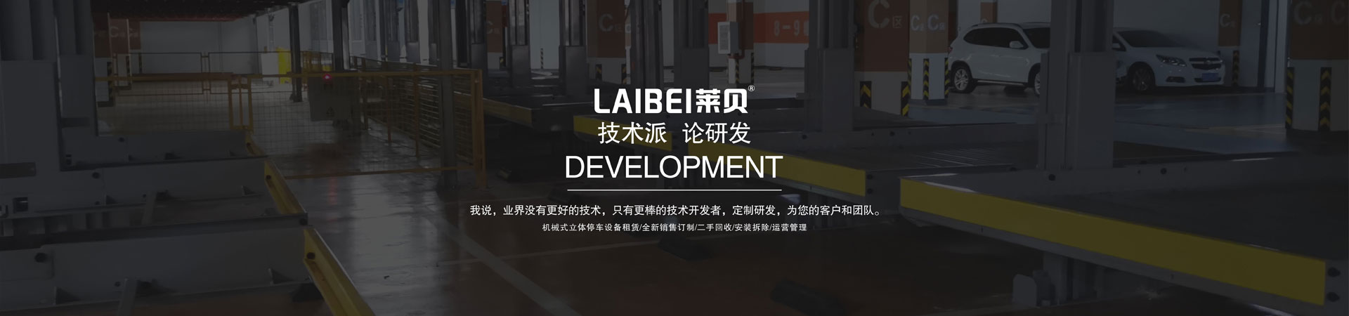 两柱简易升降机械式91视频网页版免费位过验收