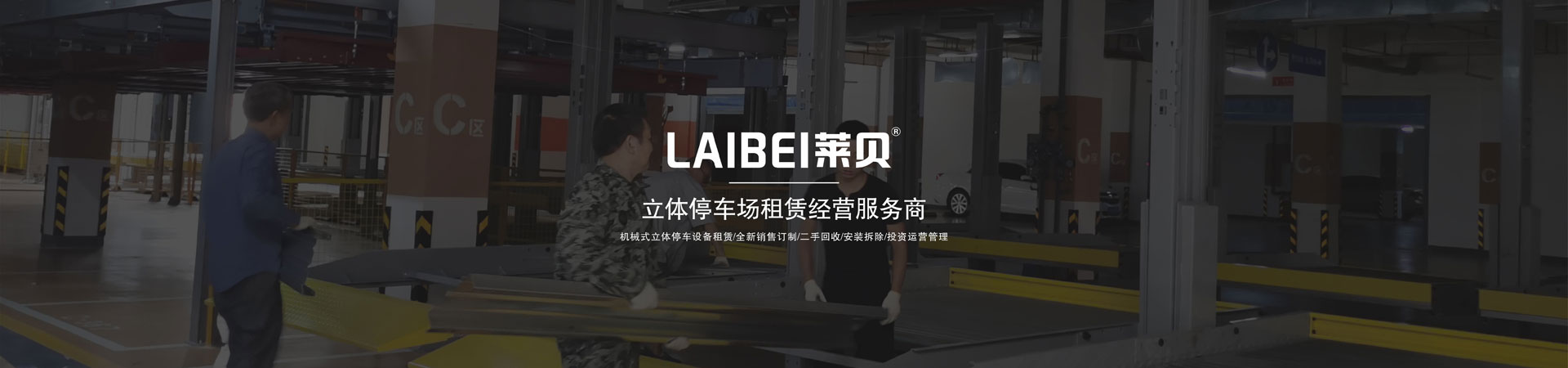 双层升降式机械91视频网页版免费厂家