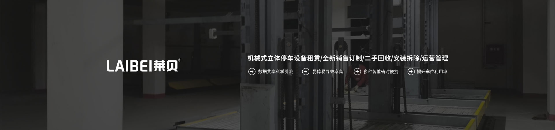 PSH立体91视频网页版免费库