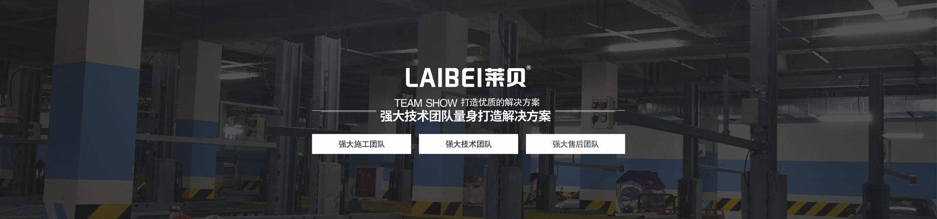地下室简易升降机械91视频网页版免费场二手