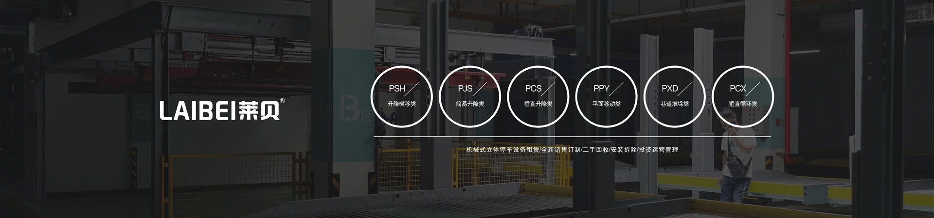 四柱简易类机械式91视频网页版免费库回购