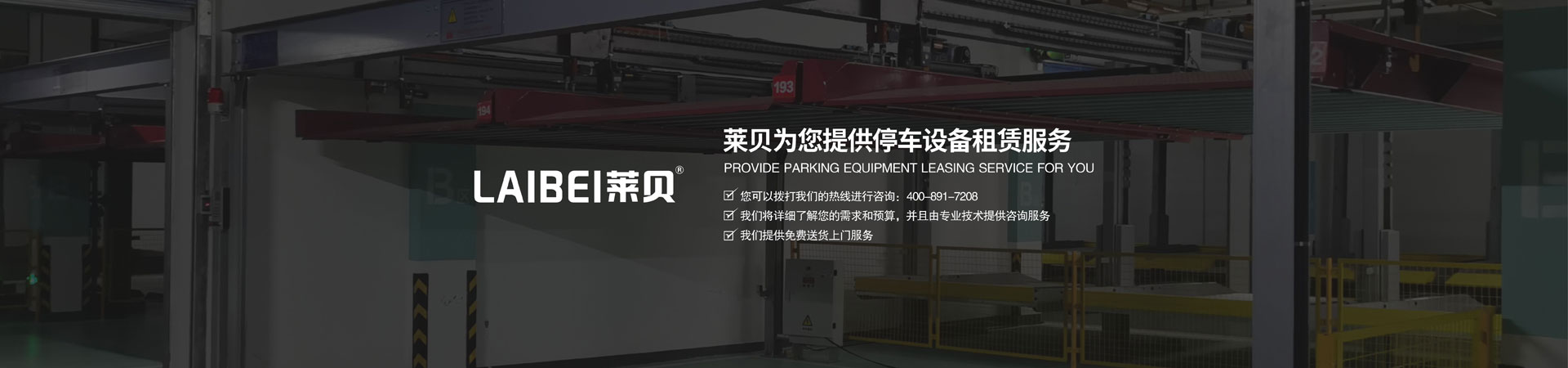 俯仰立体91视频网页版免费短租